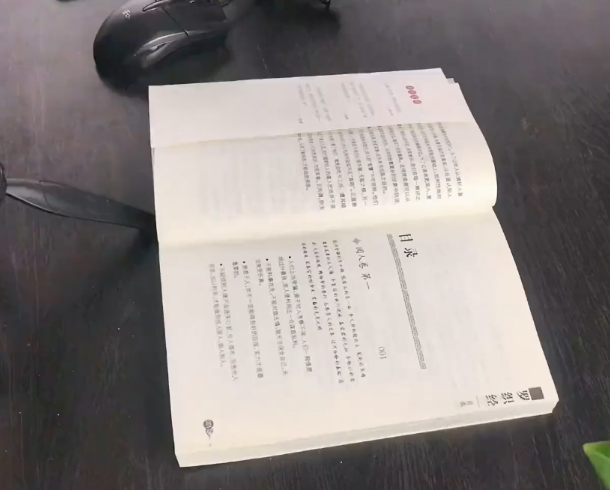 宝儿盒