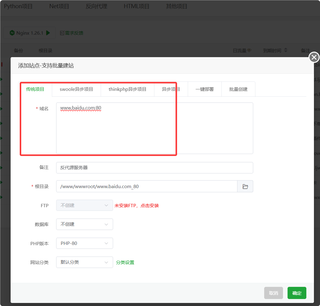 mok4ppcg.png 单台服务器如何过域名屏蔽江苏反炸