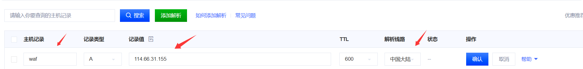 mok5ptat.png 如何利用cdn过域名屏蔽和江苏反诈