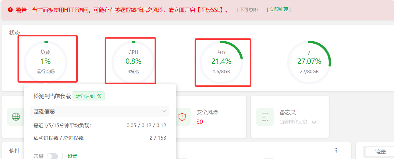mok6me1b.png cdn防护配置