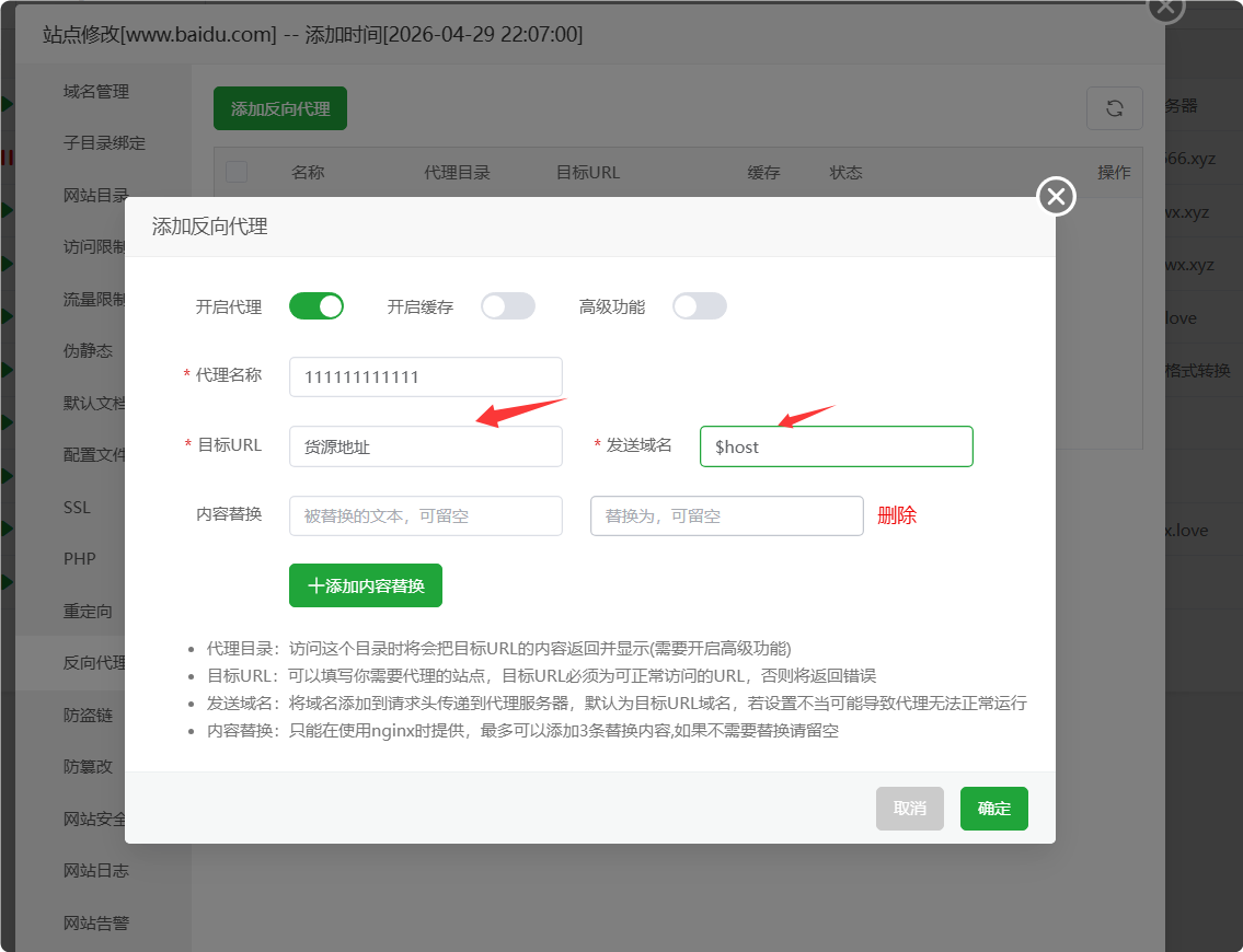 mok4sisf.png 单台服务器如何过域名屏蔽江苏反炸