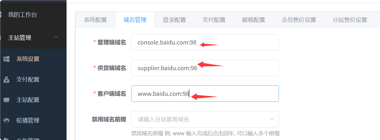 mok4vpf5.png 单台服务器如何过域名屏蔽江苏反炸