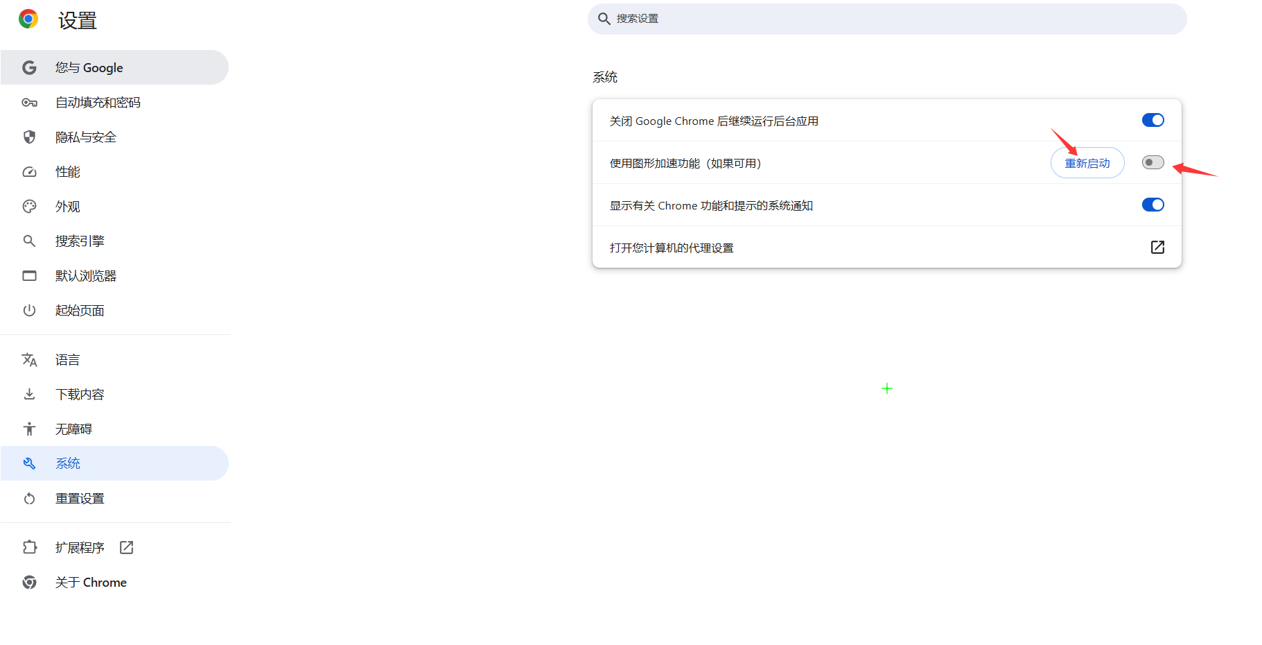 mhvtg1d8.png windwos11网页切换残留/卡屏/冻结/残影问题