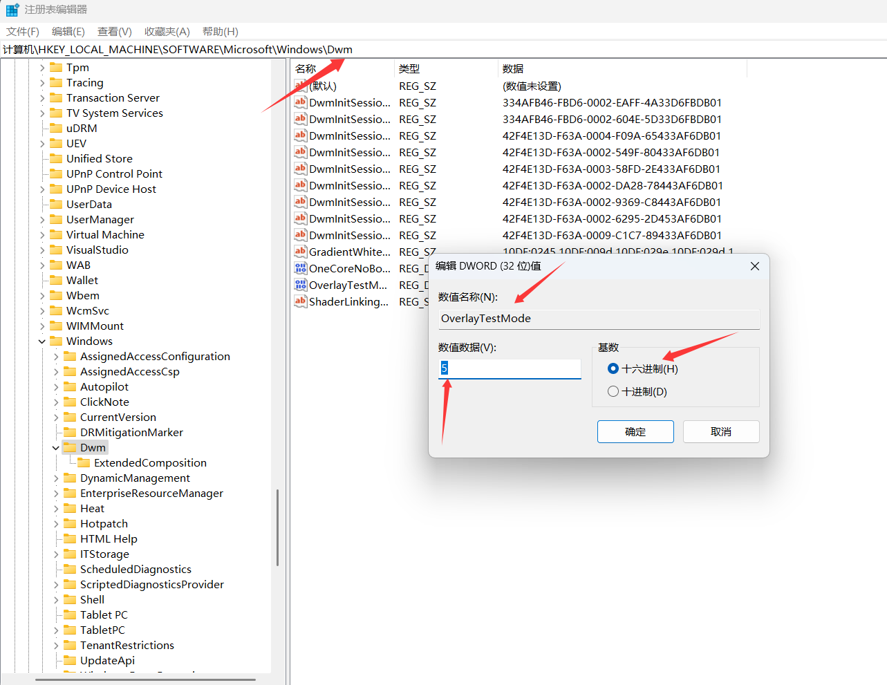 mdgxr34q.png windwos11网页切换残留/卡屏/冻结/残影问题